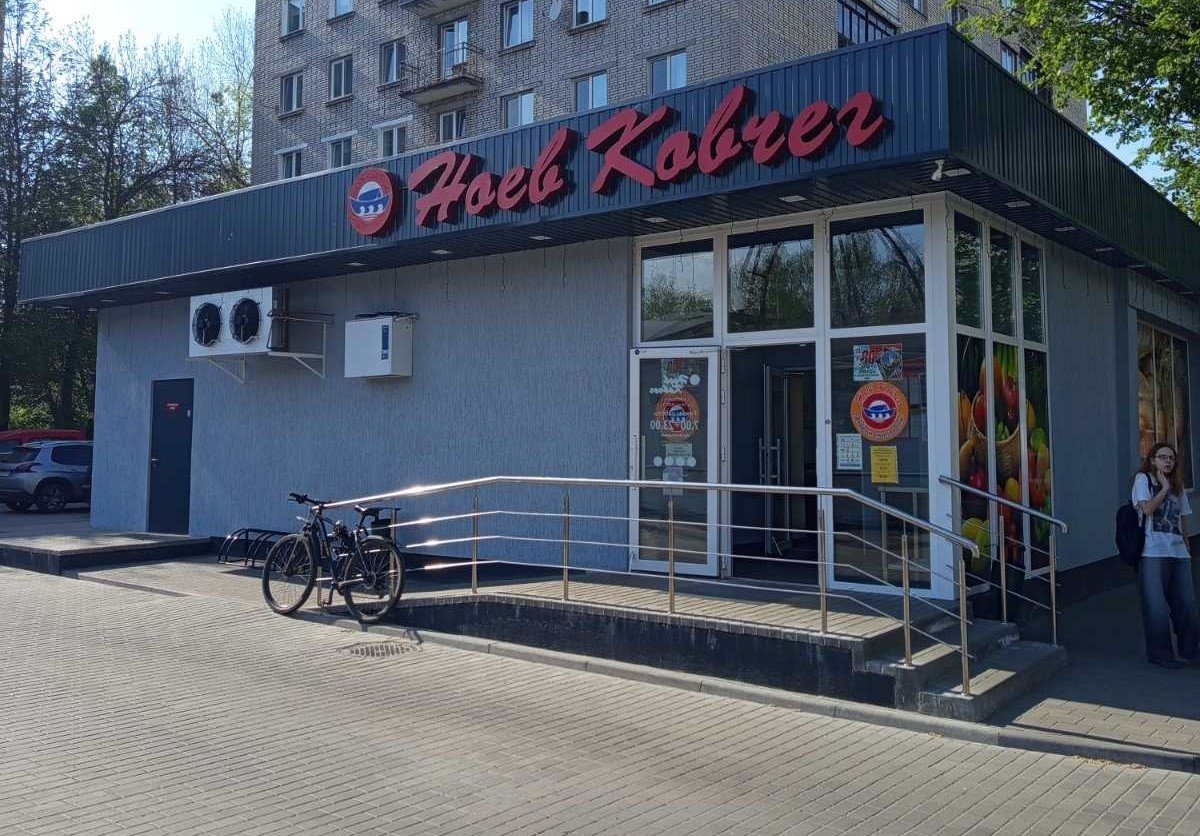 изображение_viber_2025-04-23_16-30-36-264_