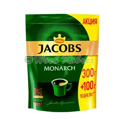 Кофе Якобс Монарх раств.сублим. 300+100гр. пакет