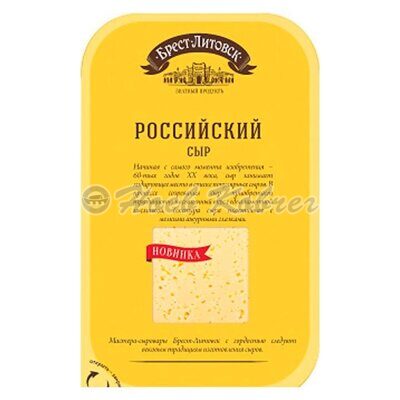 Сыр Брест-Литовский рос.50% фас нарезка 150гр