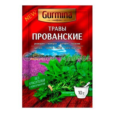 Приправа Gurmina Прованские травы 10 гр