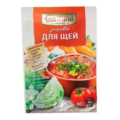 Заправка Gurmina для щей 60г