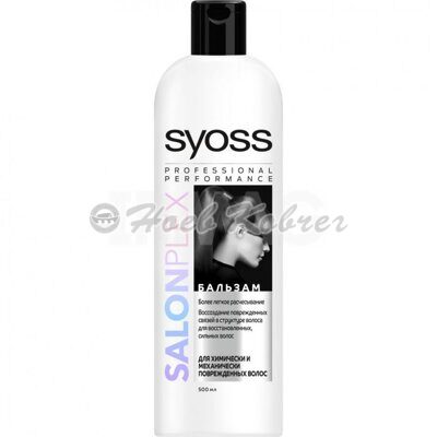 Бальзам Syoss Salonplex Реставрация волос 500мл