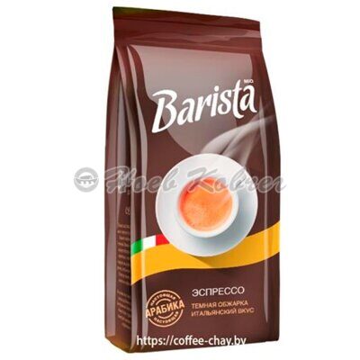 Кофе Barista MIO молотый Эспрессо 75гр м/уп