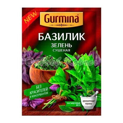 Базилик зелень сушеная Gurmina 10гр