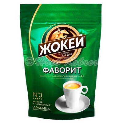 Кофе Жокей Фаворит раств.гранулир.150гр м/уп
