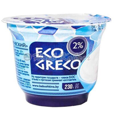 Йогурт Греческий 2% 230гр п/ст