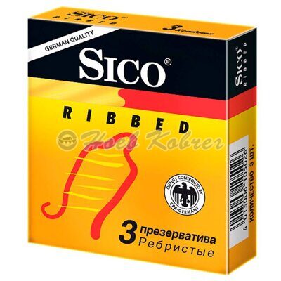 Презервативы Sico №3 Ribbed (Ребристые)