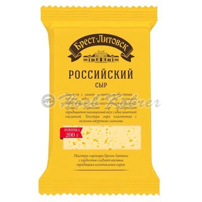 Сыр Брест-Литовский Российский 50% фас брусок 200г