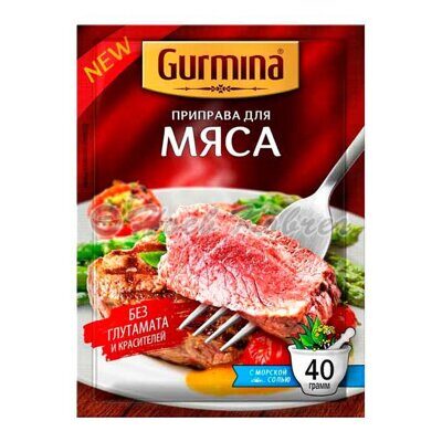 Приправа Gurmina Для мяса 40г
