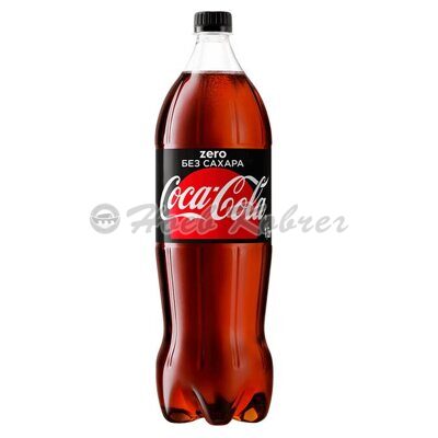 Кока-кола Зеро 1,5л ПЭТ