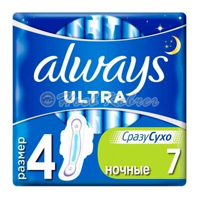 Прокладки Always Ultra Night 7шт ультратонк.ароматиз.