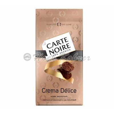 Кофе Carte Noire Crema Delice нат.жар.молотый 230г пакет