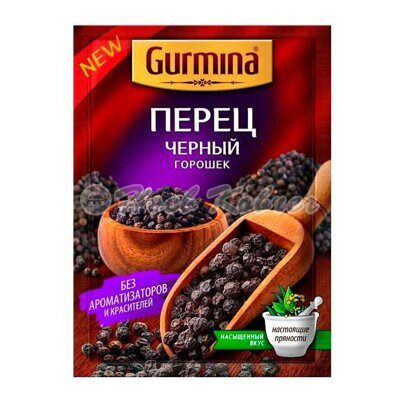 Приправа Gurmina Перец Черный Горошек 20г