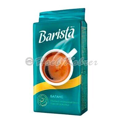Кофе Barista MIO Баланс молотый 225г вак/уп