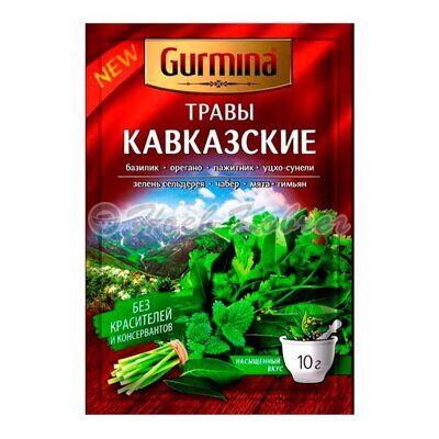 Приправа Gurmina Кавказские травы 10 гр