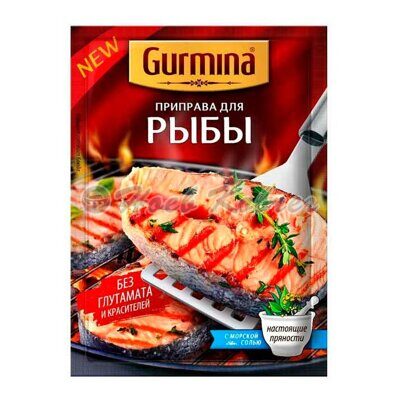 Приправа Gurmina Для рыбы 40г
