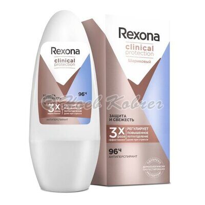 Антиперспирант Rexona Cinical Protection Защита и свежесть 50мл шариковый box